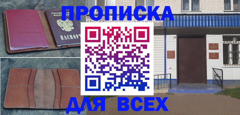 регистрация для школы в Ульяновске