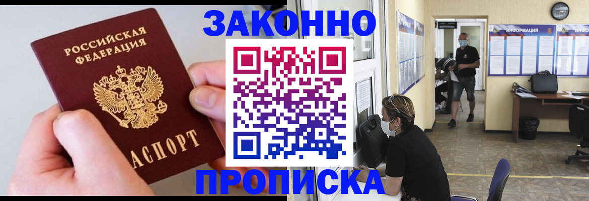 временная регистрация госуслуги в Ульяновске